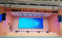 專業(yè)適配校園場(chǎng)景！爵士龍線陣音響點(diǎn)亮泉州某學(xué)校體育館